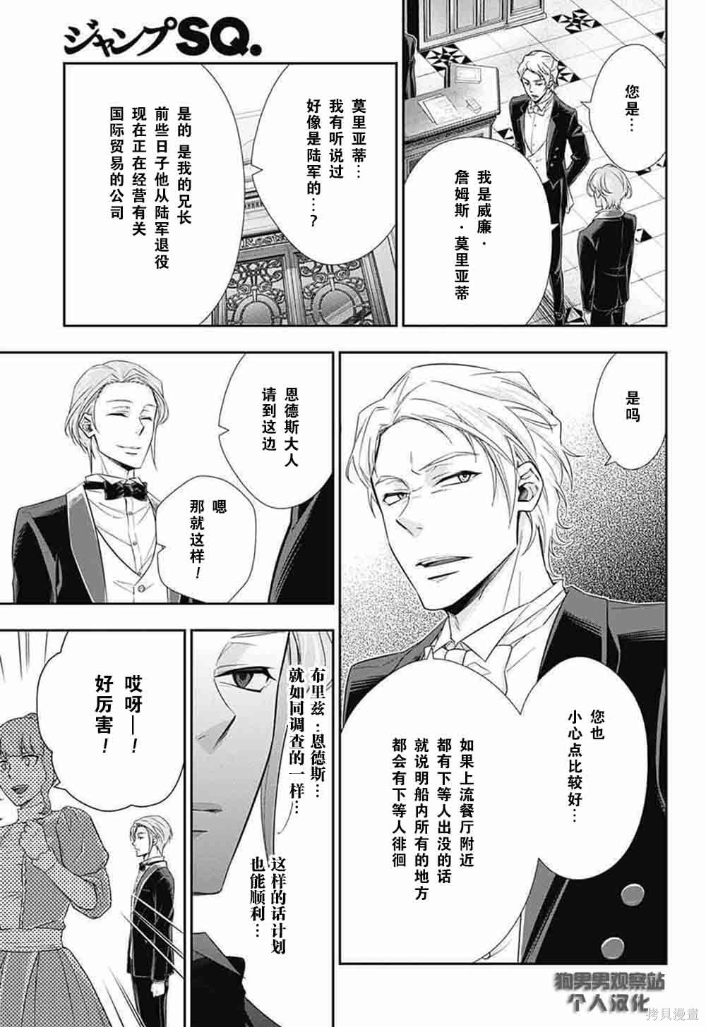第05话 第23页