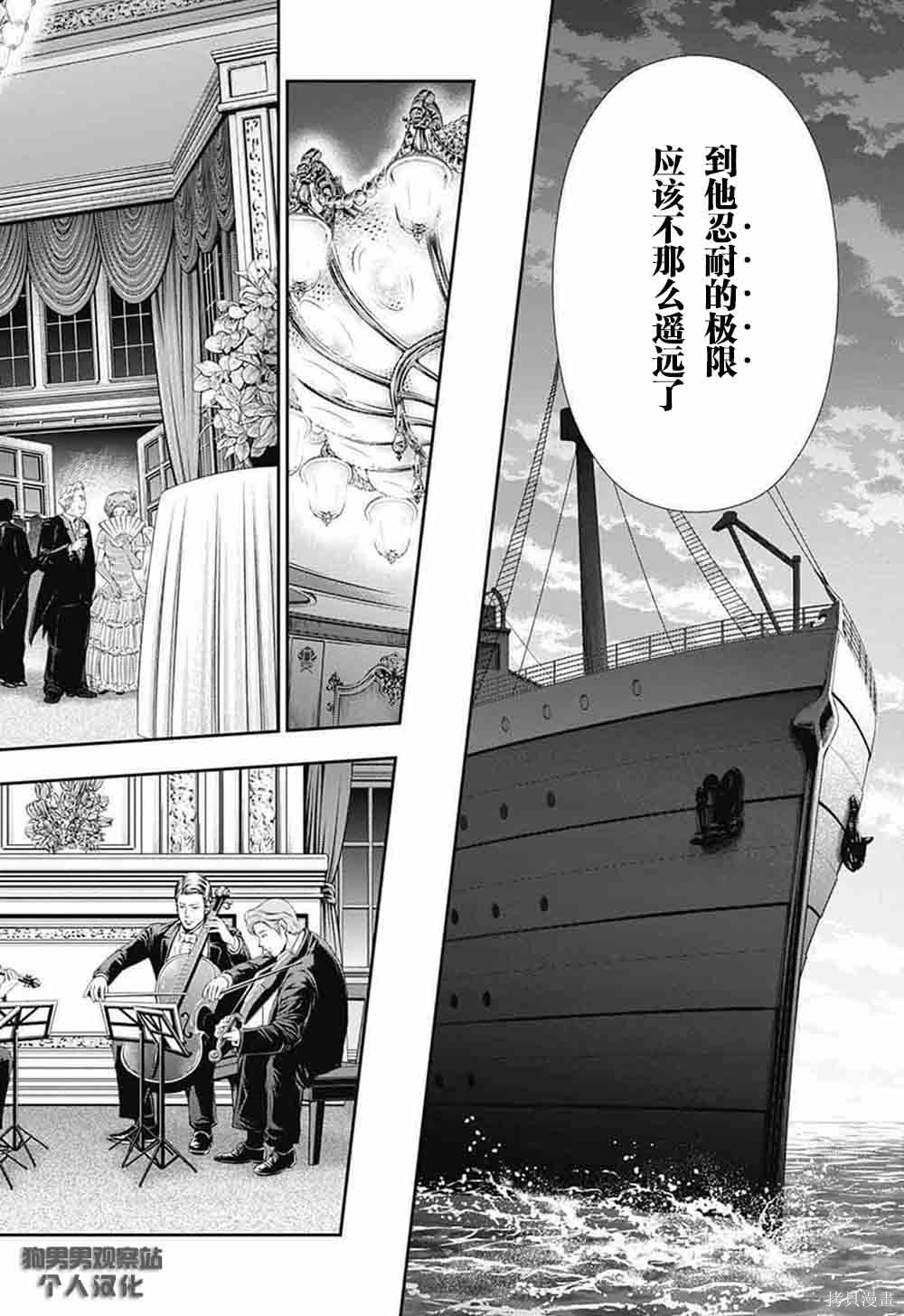 第05话 第34页