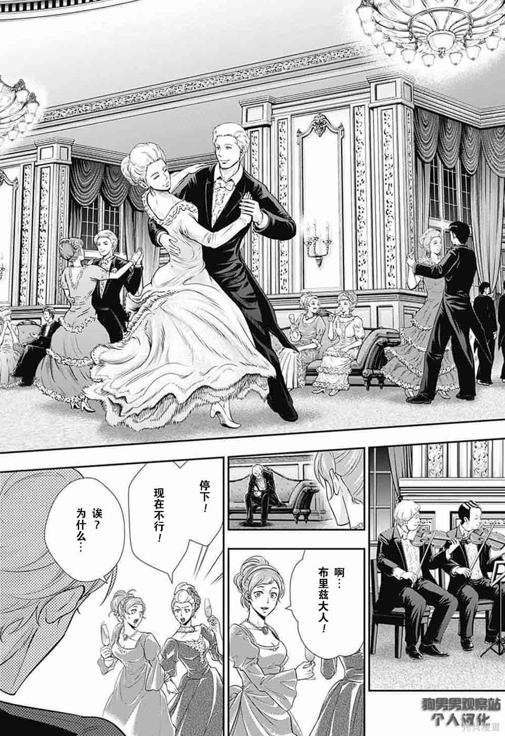 第05话 第35页