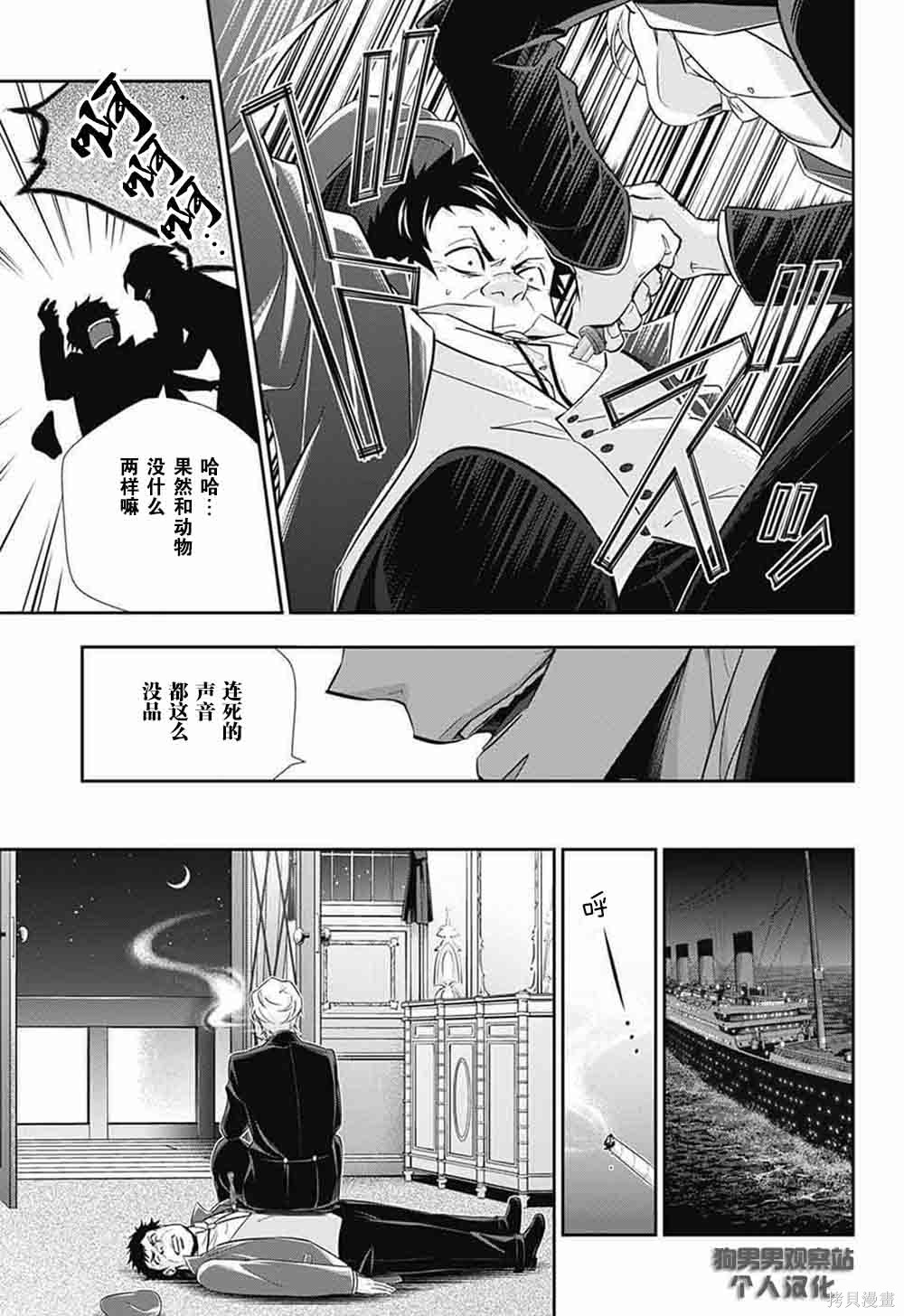 第05话 第41页