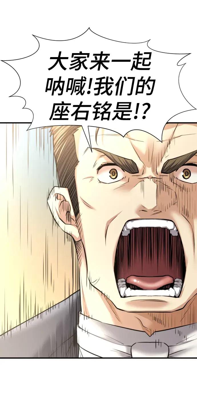 第76话 第4页