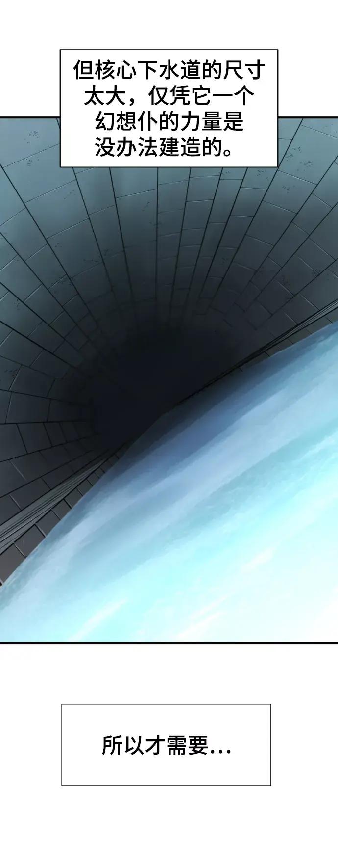 第76话 第11页