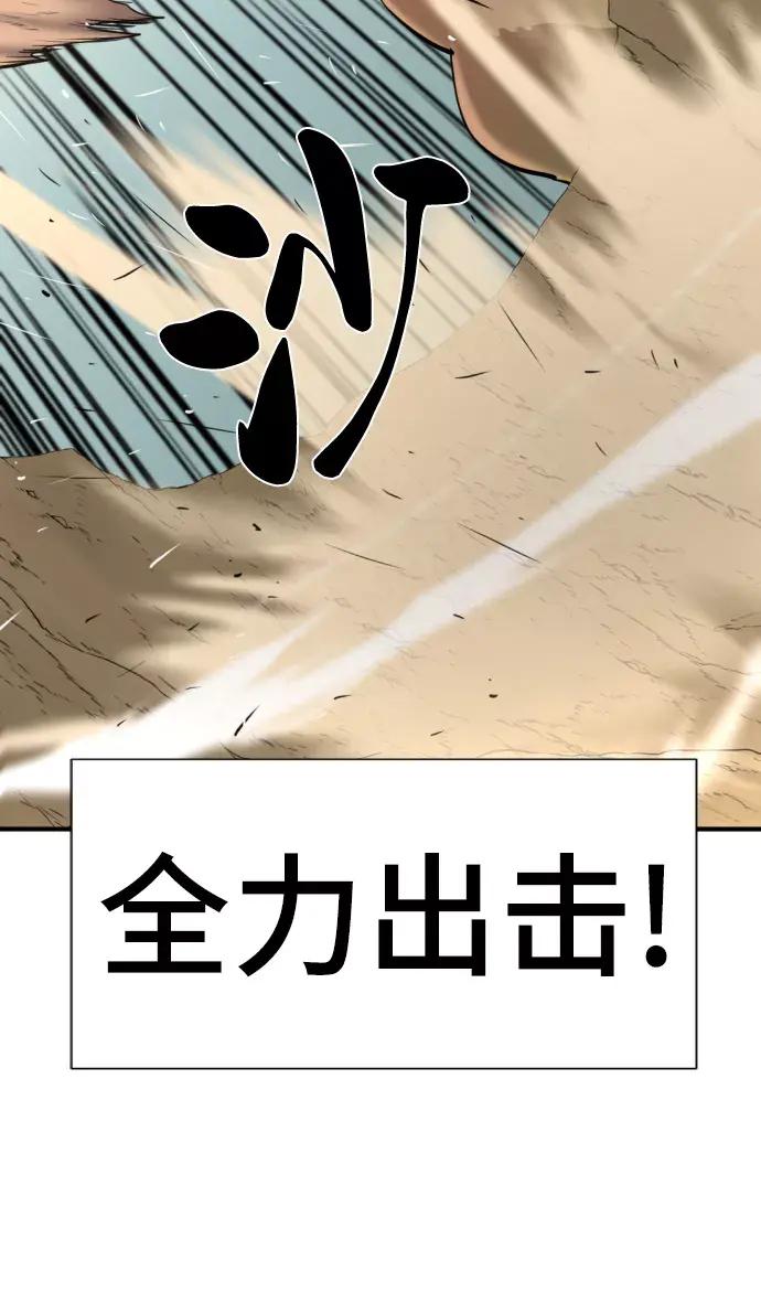 第76话 第15页