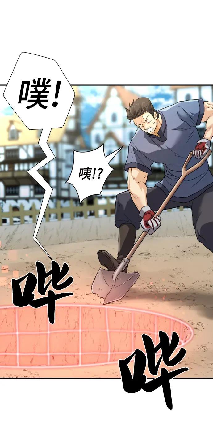 第76话 第16页
