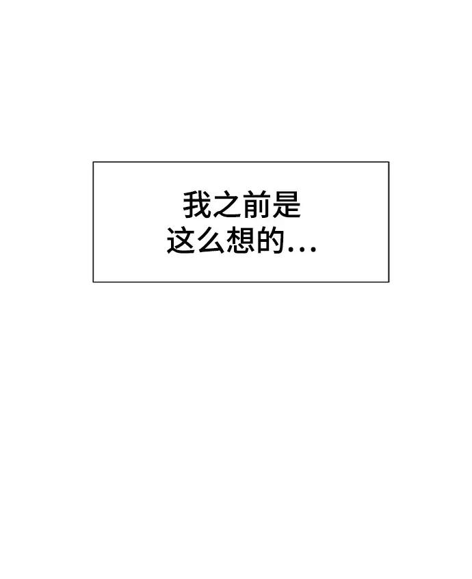 第76话 第33页