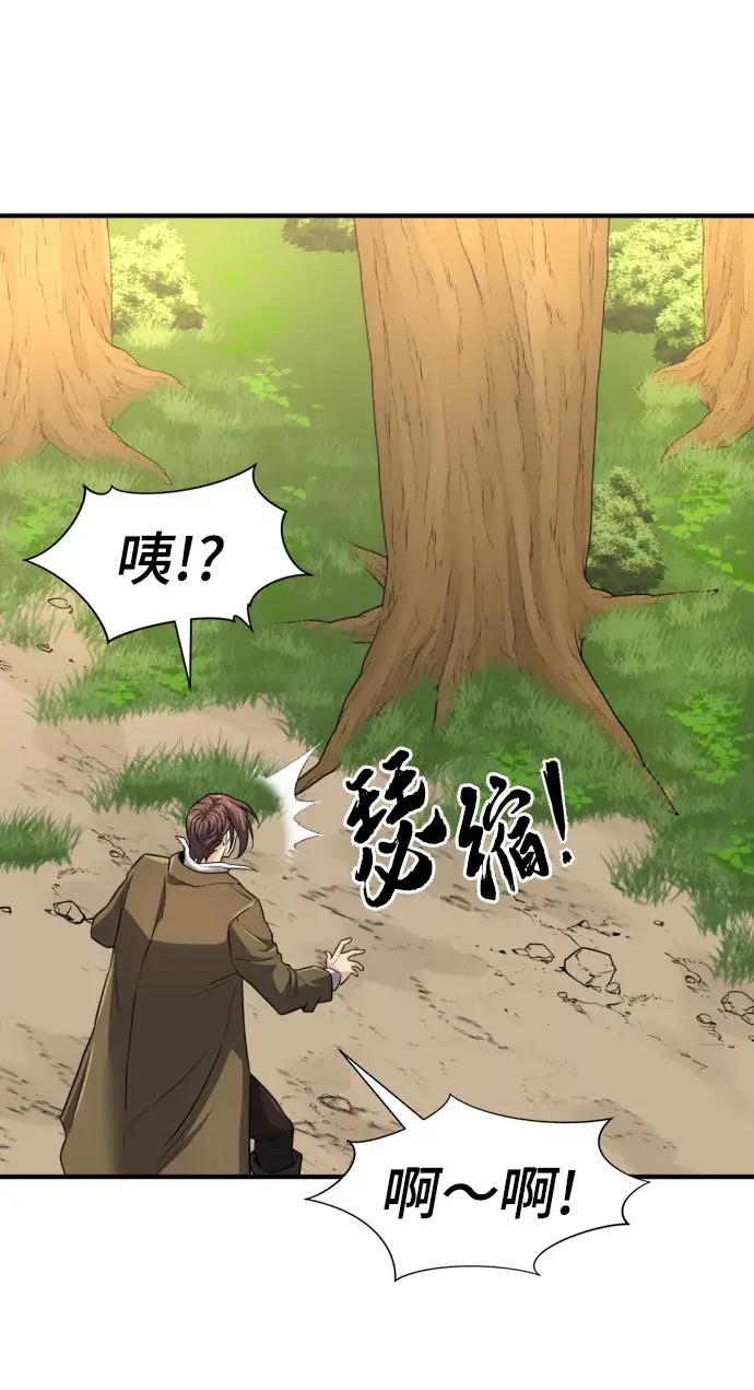 第76话 第37页