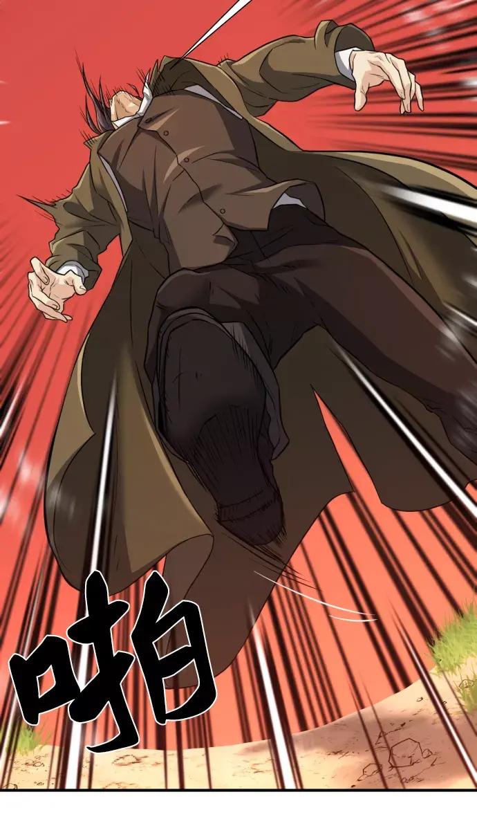第76话 第40页