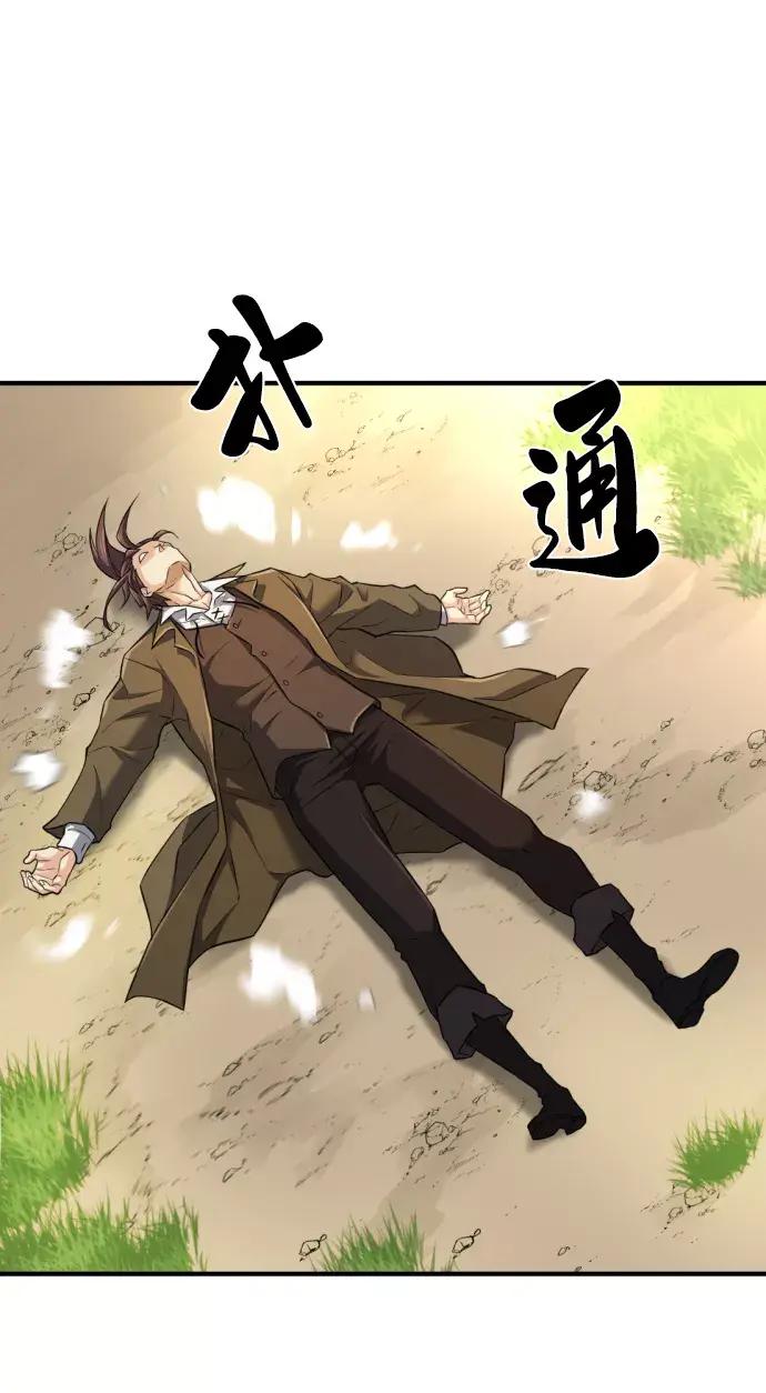 第76话 第41页