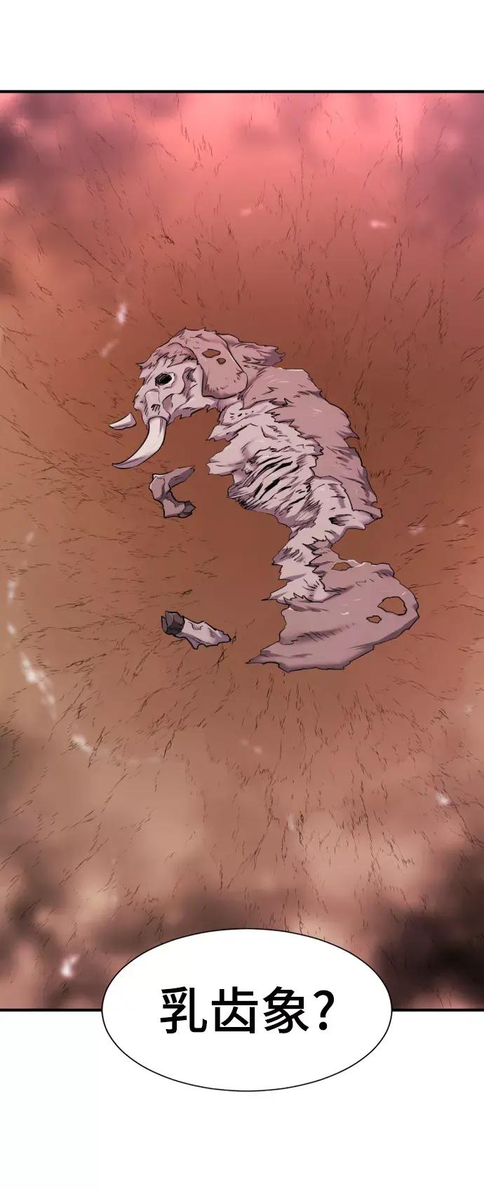 第76话 第50页