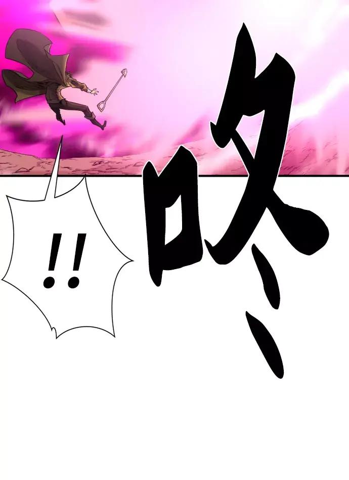 第76话 第75页