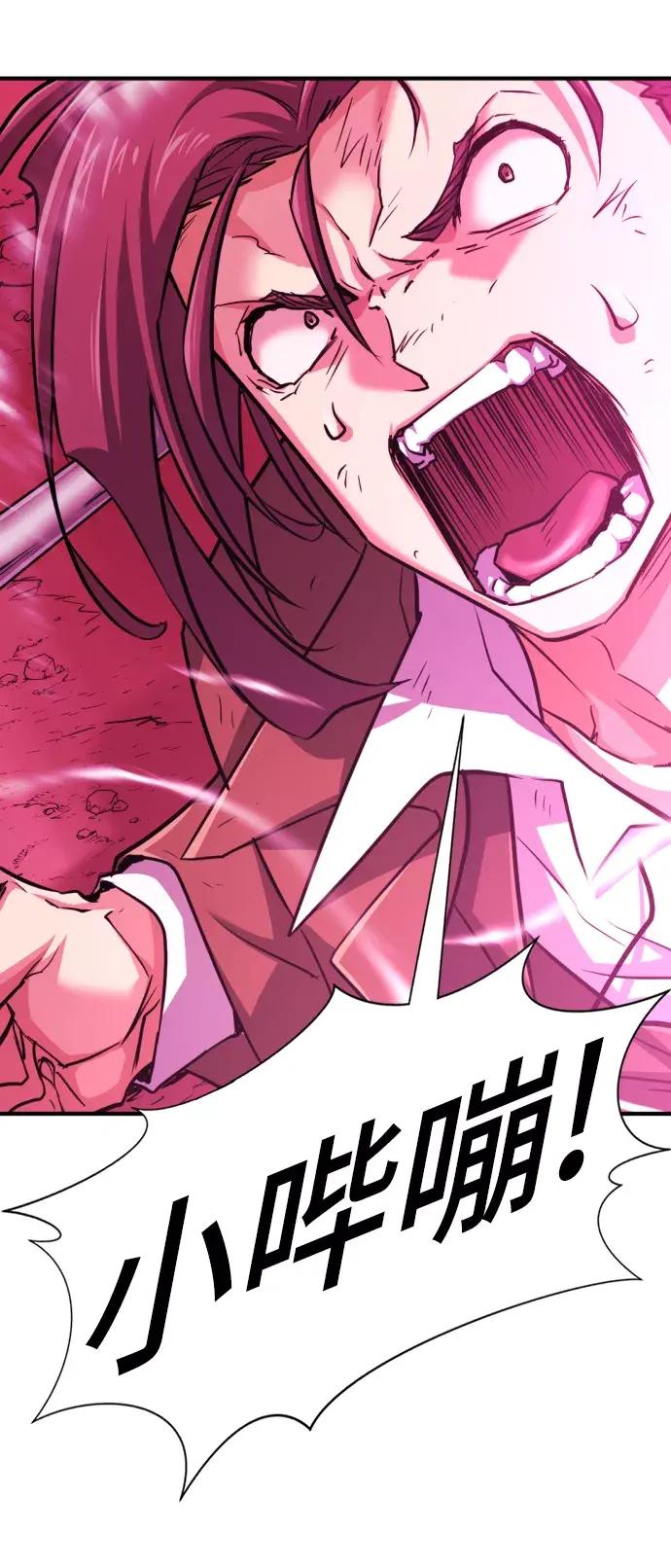 第76话 第76页