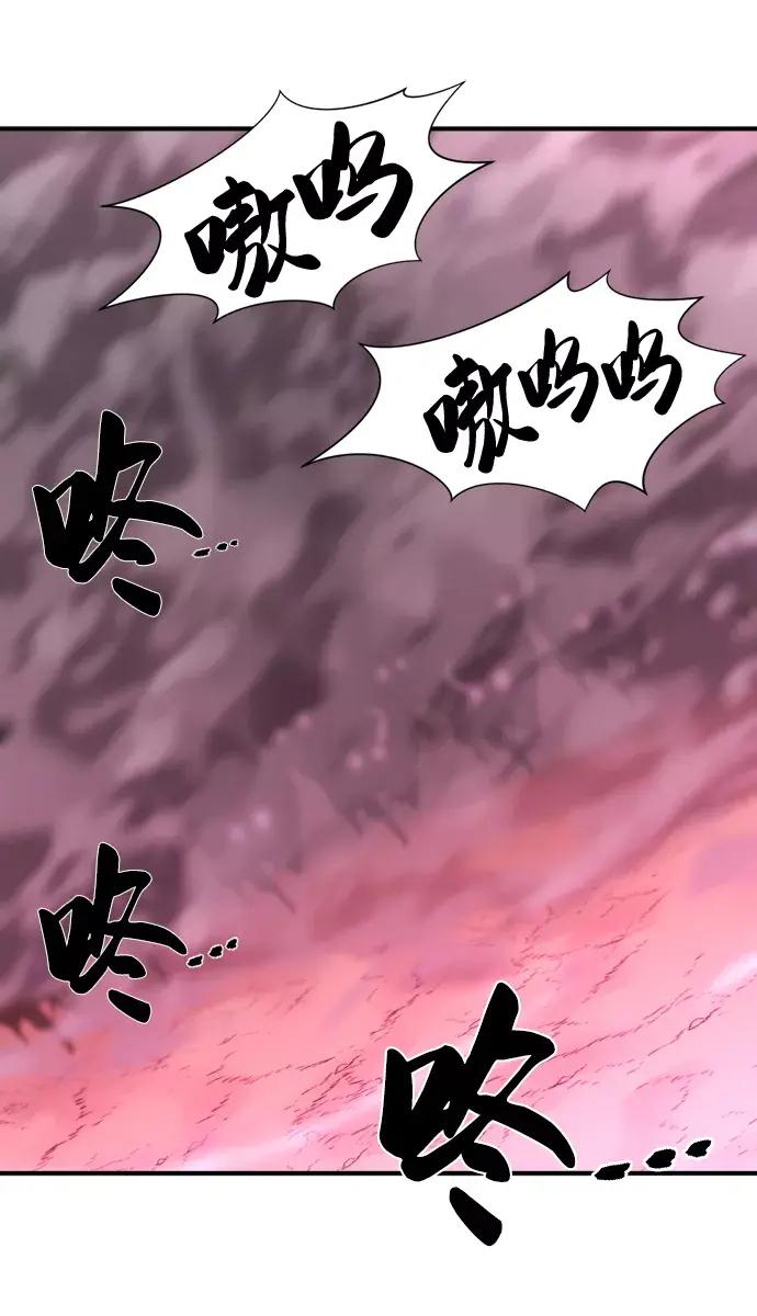 第76话 第86页