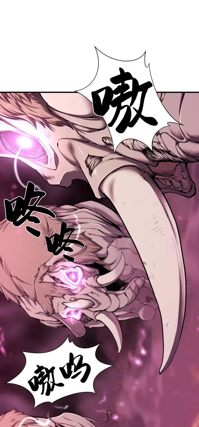 第76话 第87页