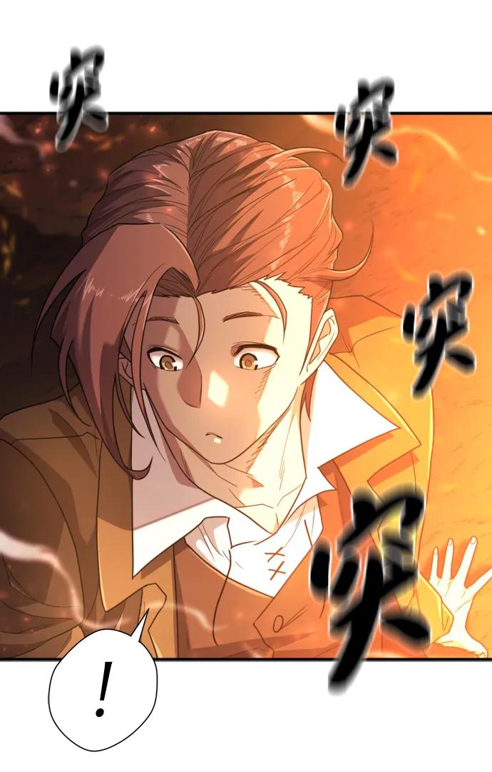 第100话 第5页