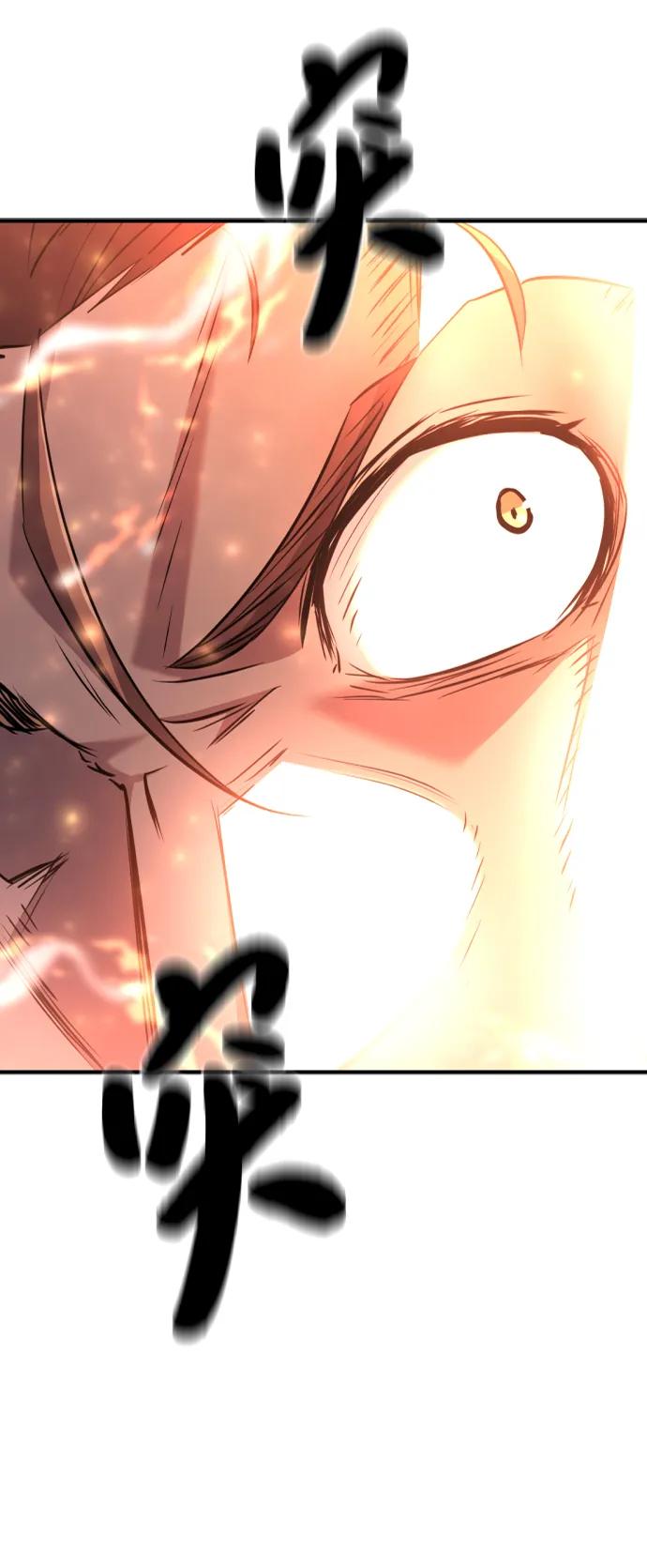 第100话 第6页