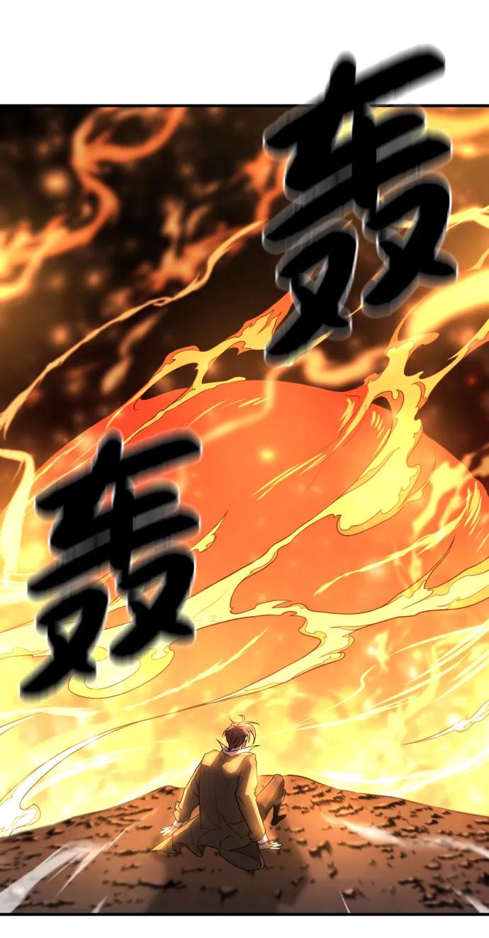 第100话 第7页