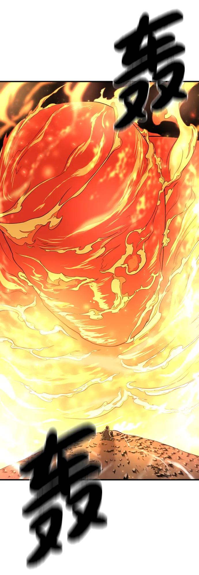 第100话 第8页