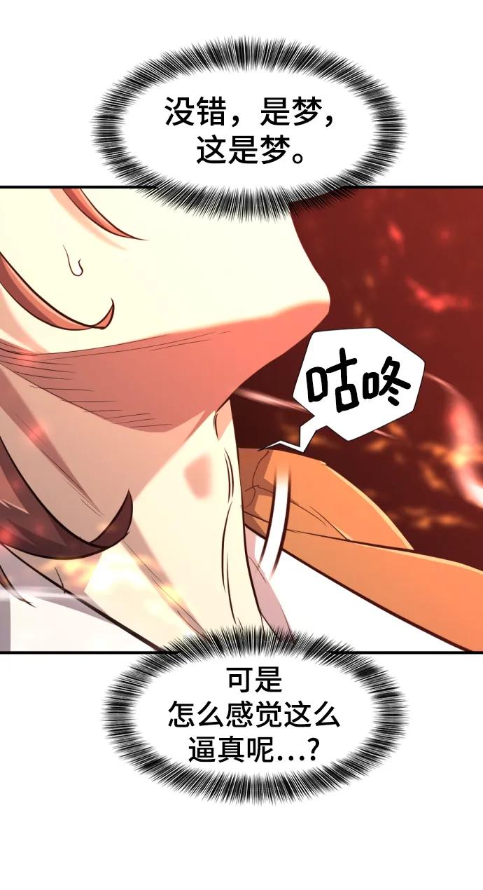 第100话 第13页