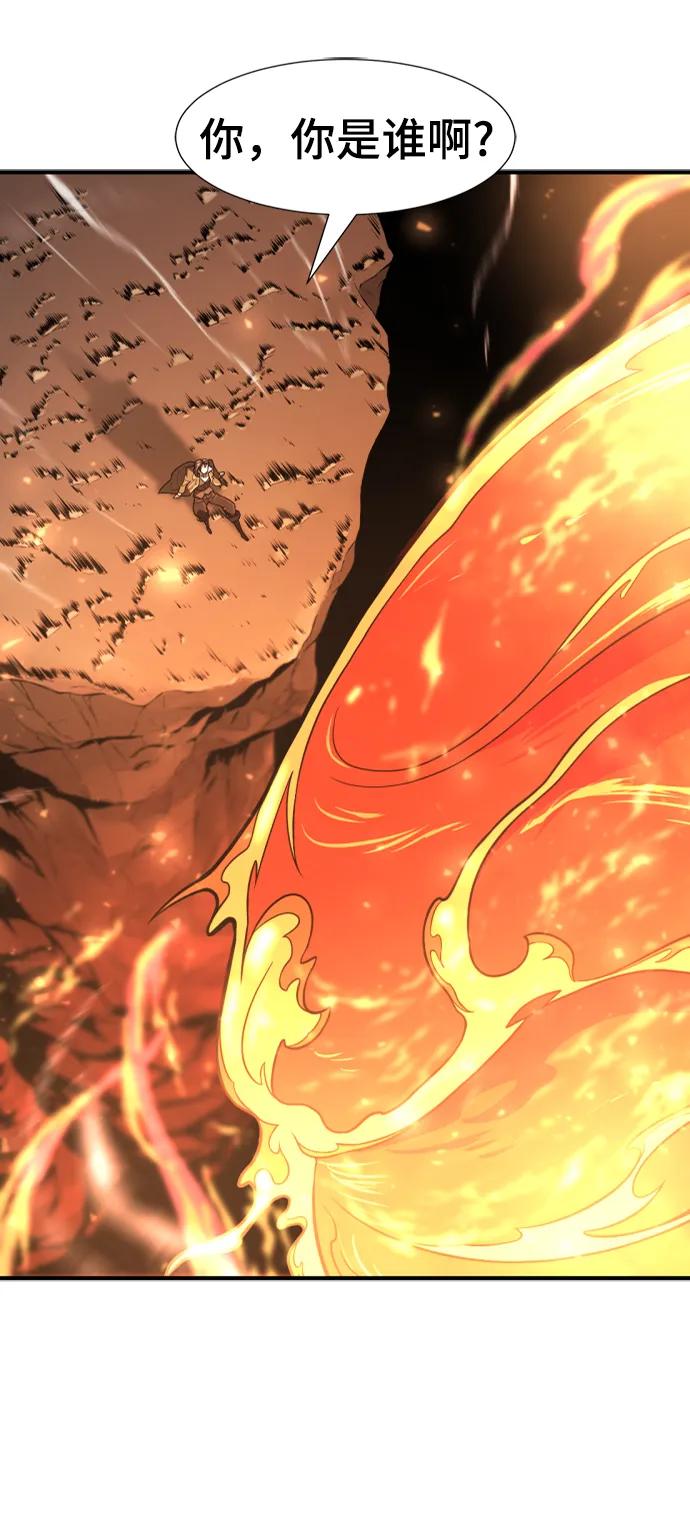 第100话 第14页