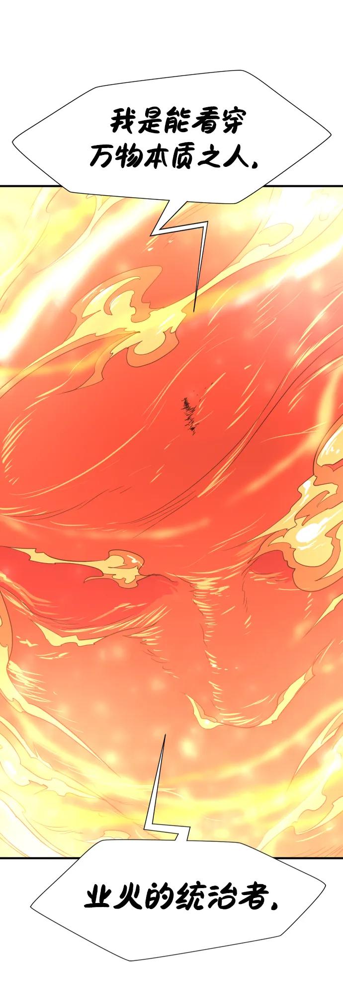 第100话 第15页