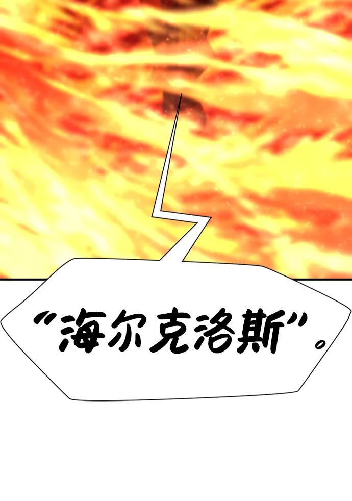 第100话 第17页