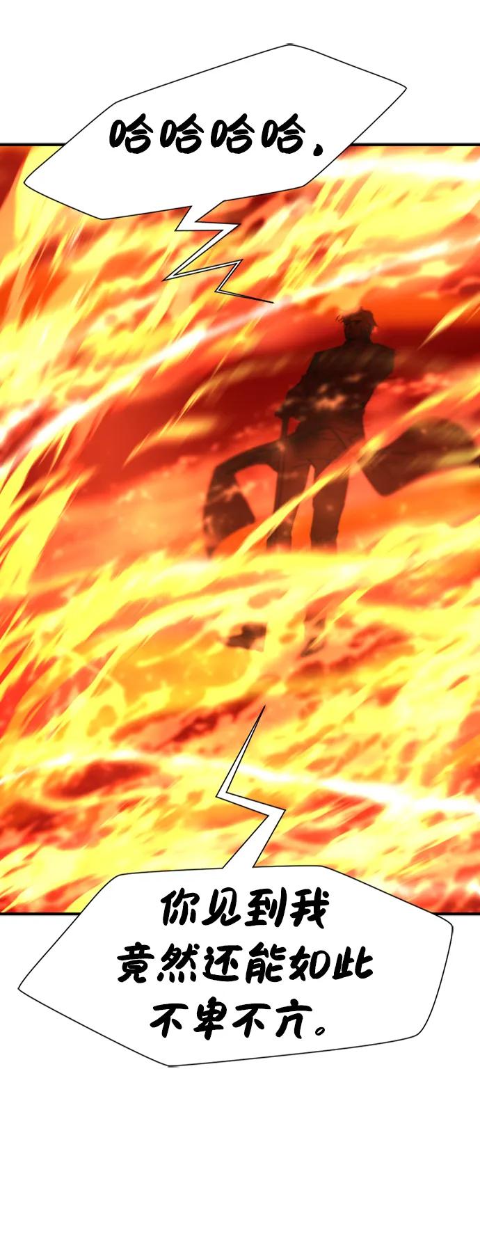 第100话 第19页