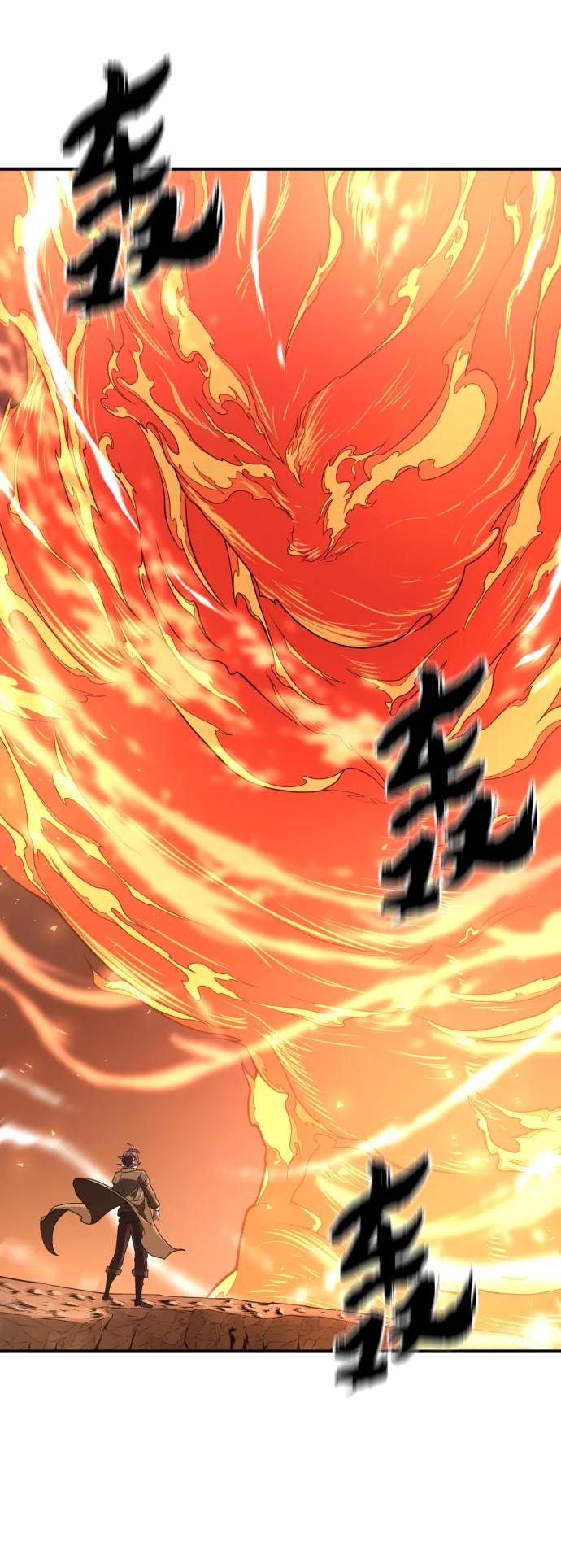 第100话 第22页