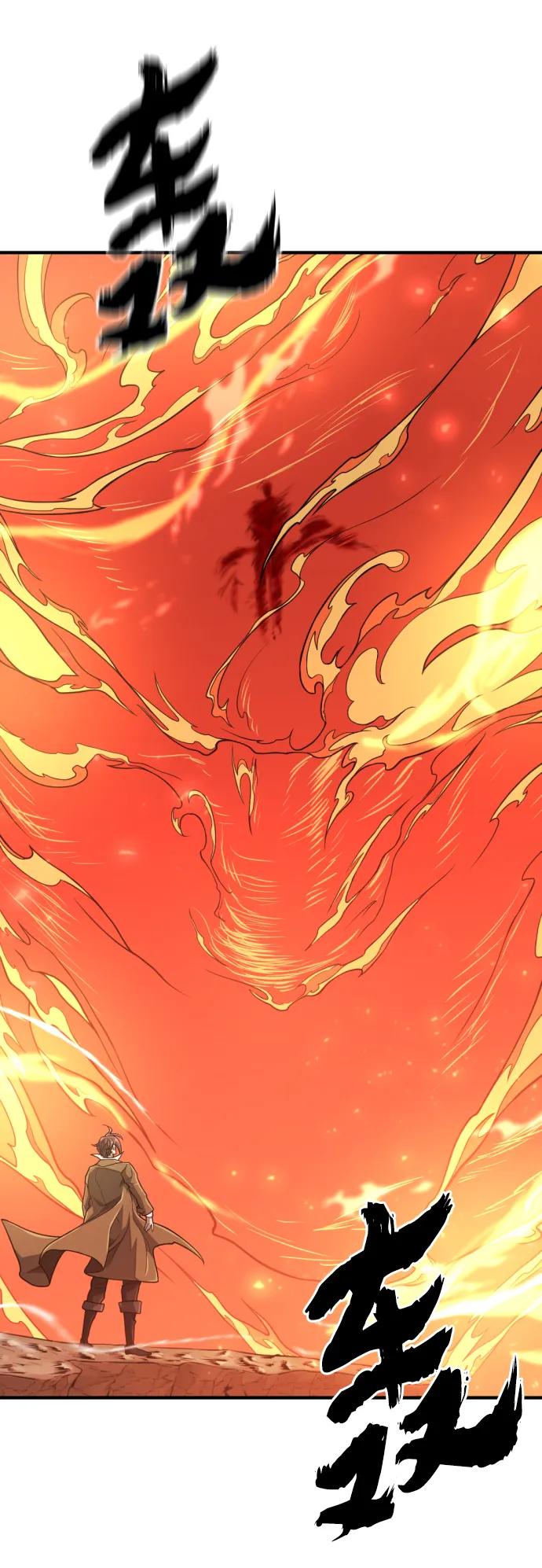第100话 第23页