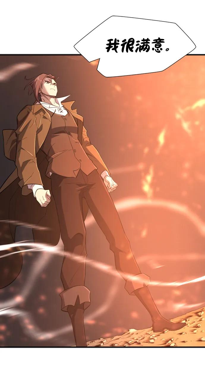 第100话 第24页