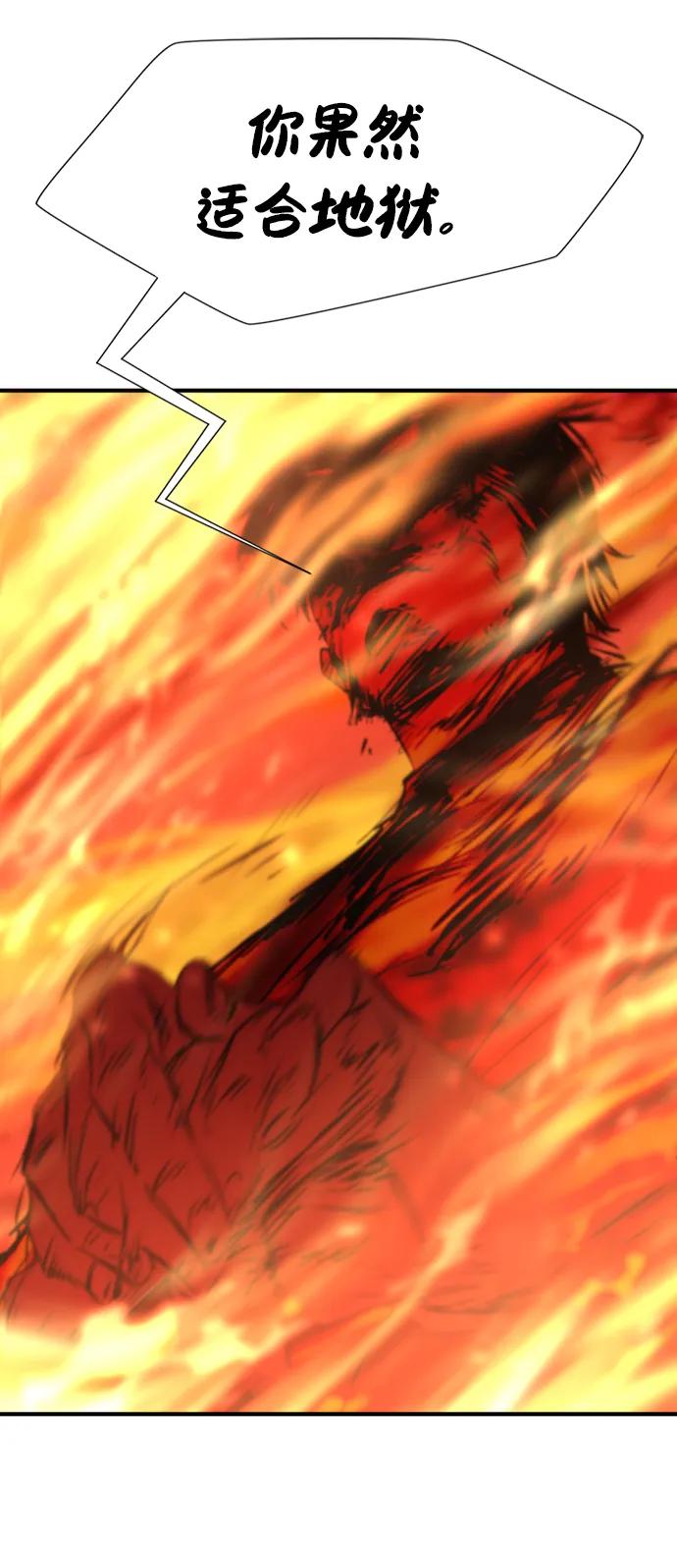第100话 第25页