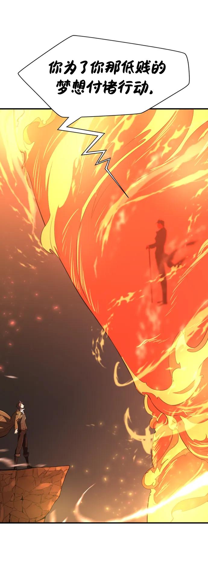 第100话 第27页