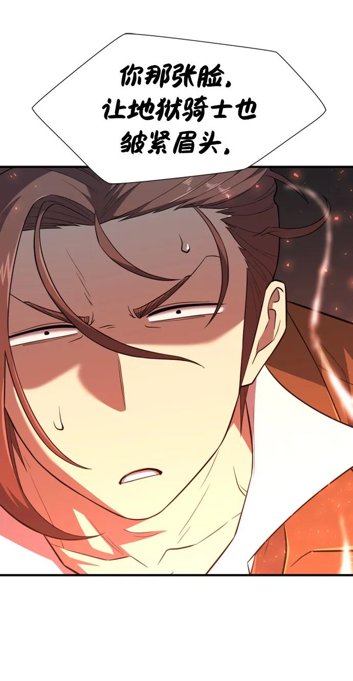 第100话 第28页