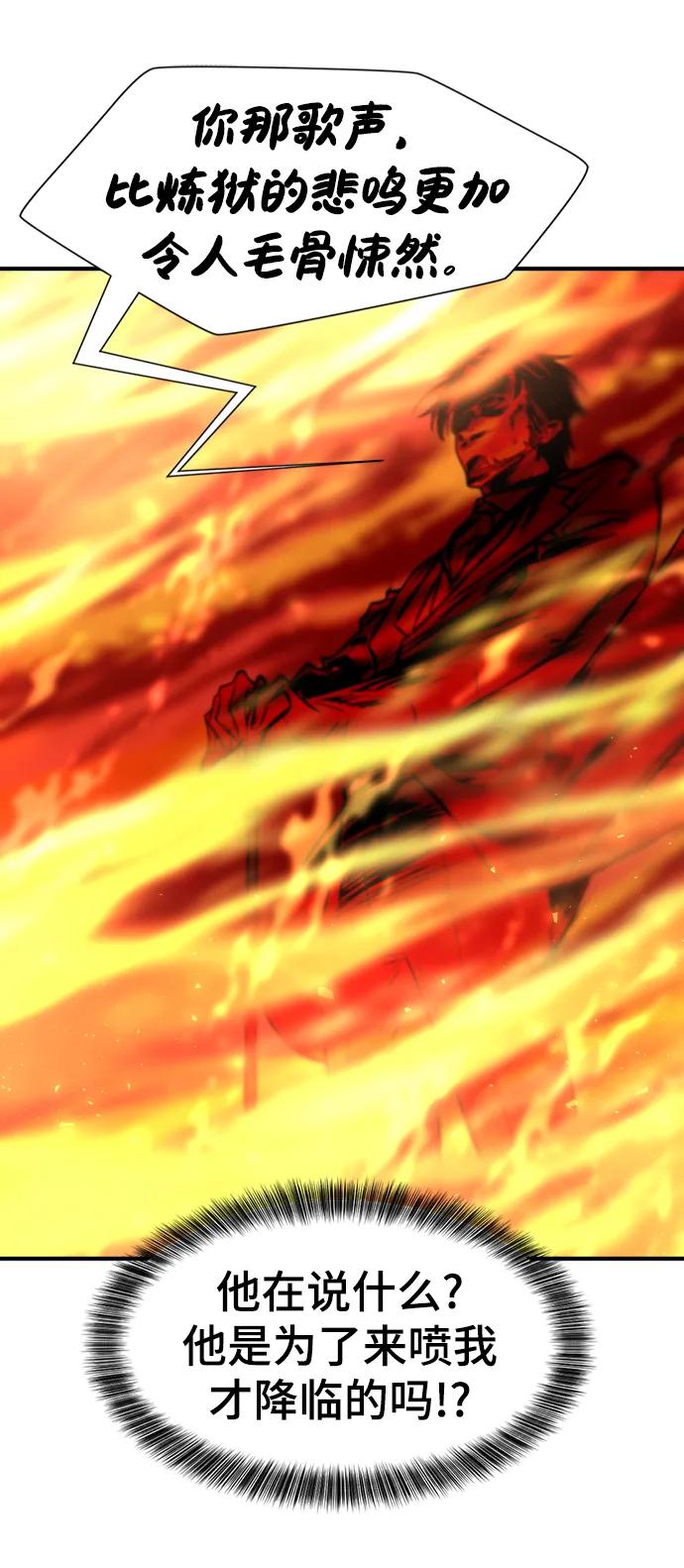 第100话 第29页
