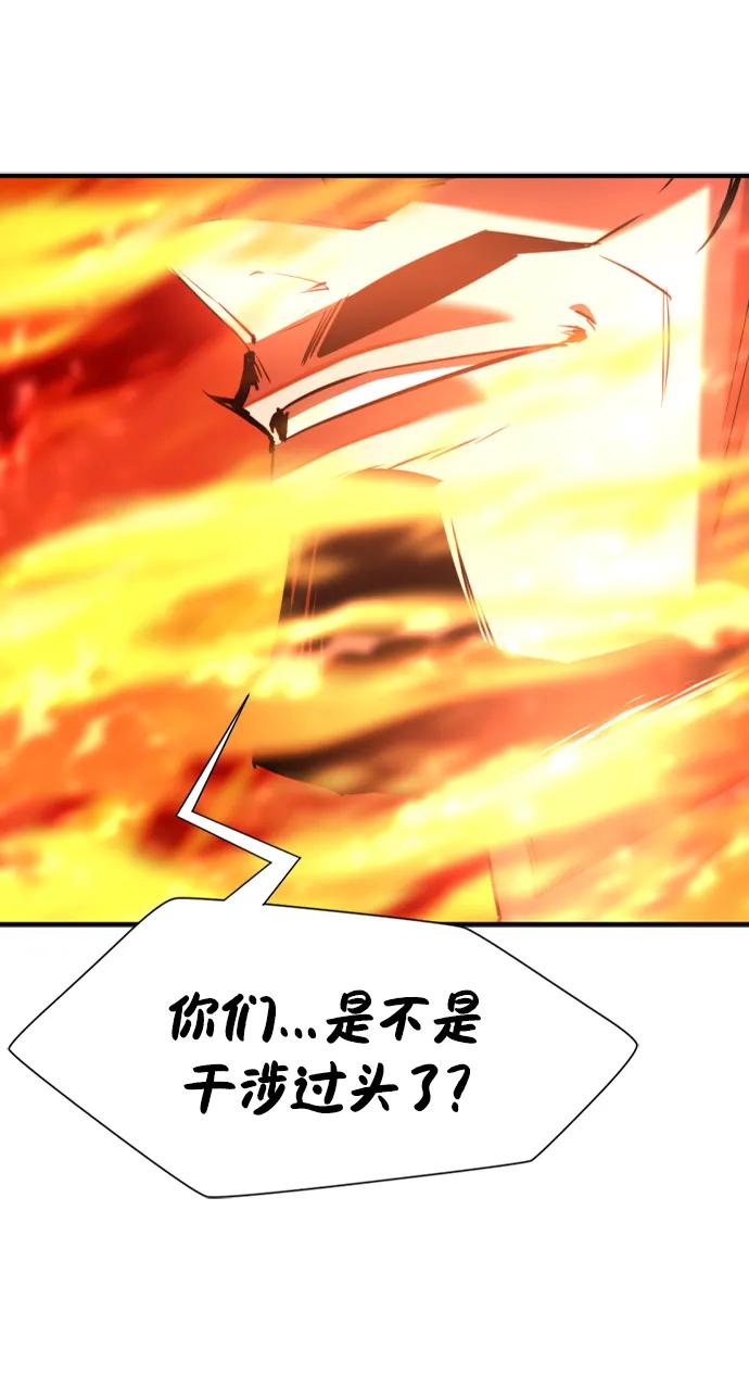 第100话 第39页