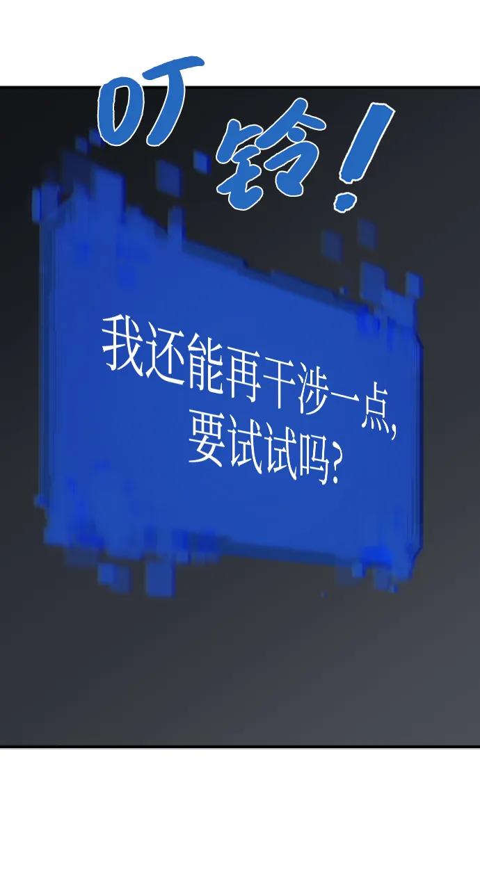 第100话 第40页