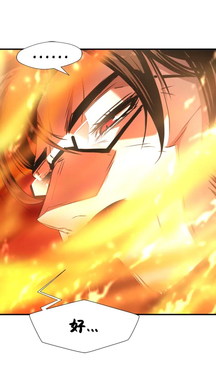 第100话 第41页