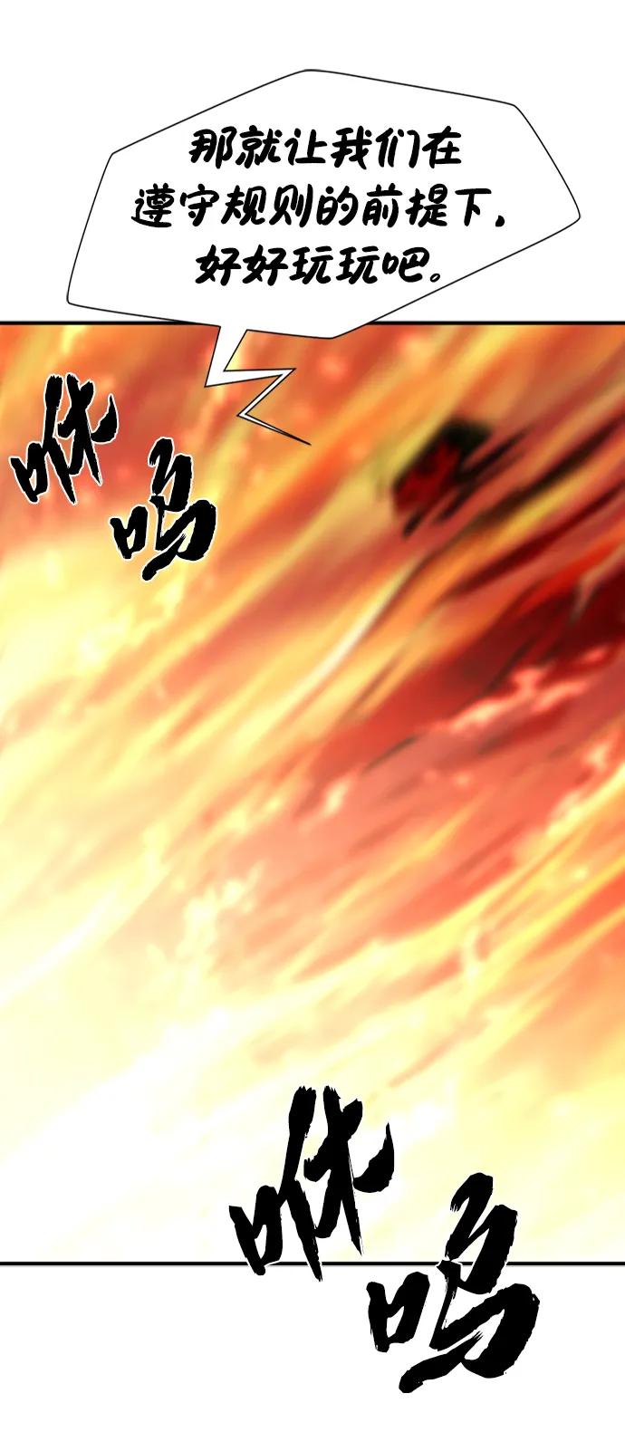 第100话 第42页
