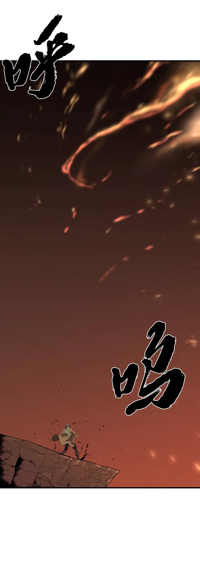 第100话 第43页