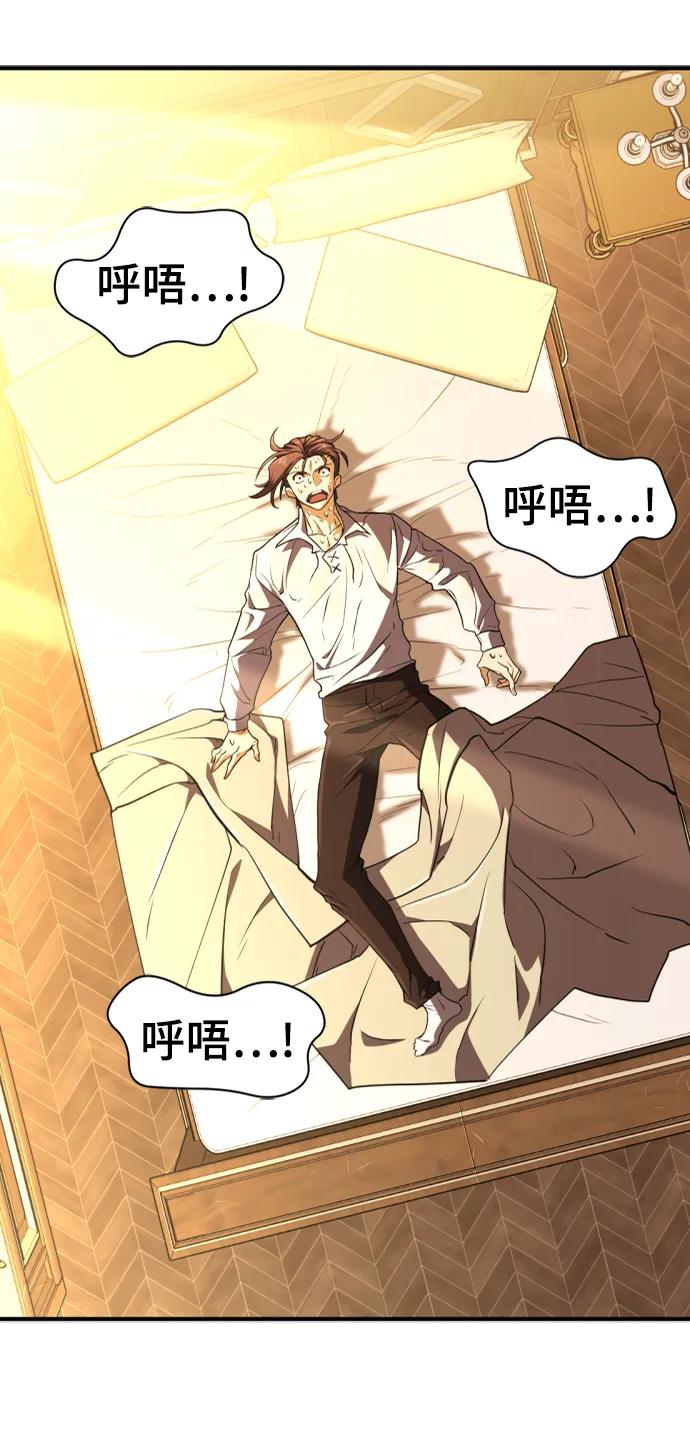 第100话 第45页
