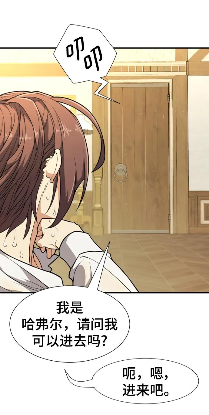 第100话 第47页