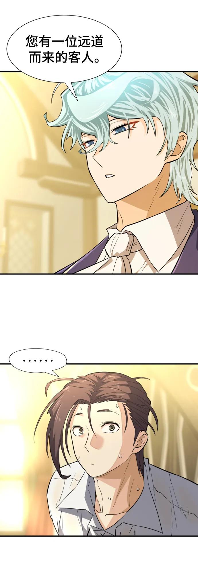 第100话 第49页