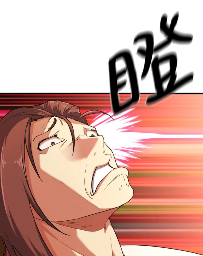 第100话 第57页