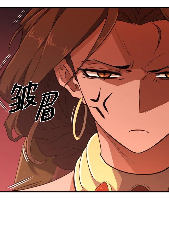 第100话 第60页