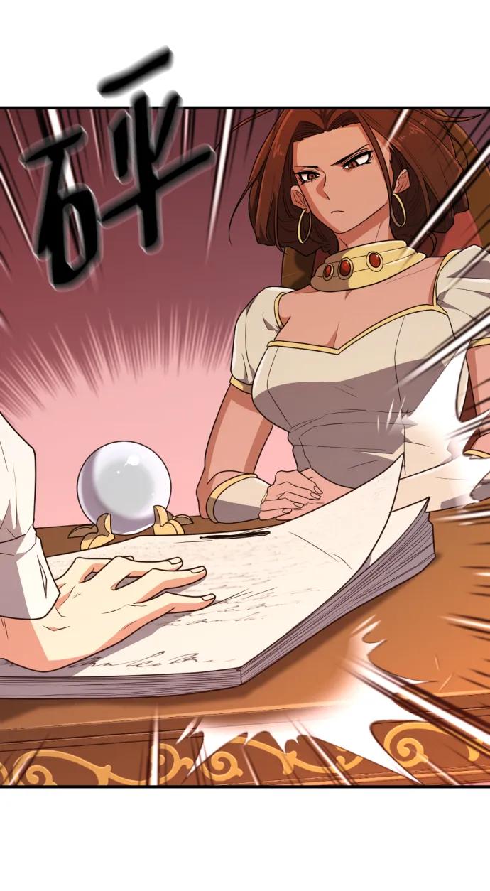 第100话 第61页