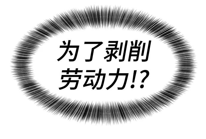 第100话 第68页