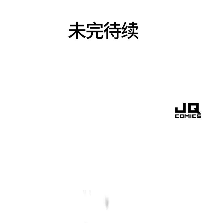 第100话 第81页