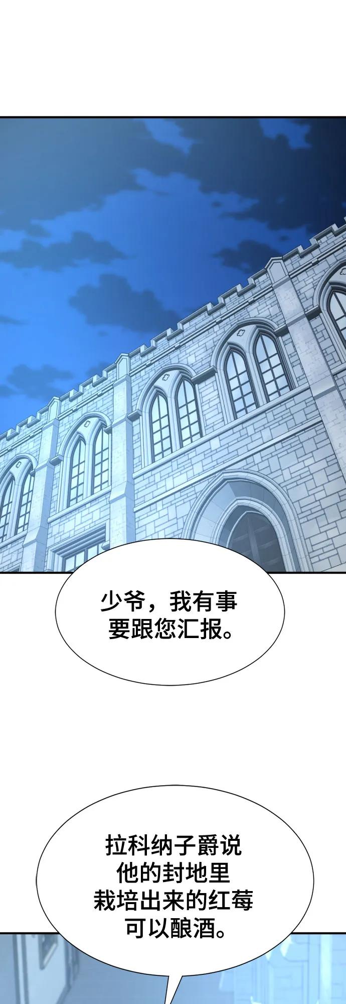 第213话 人是会变的（下） 第15页