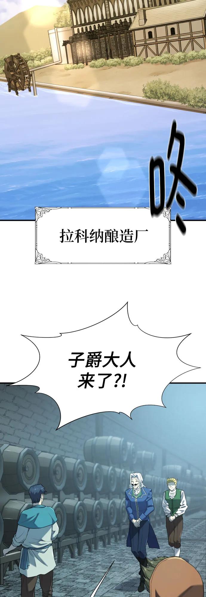 第213话 人是会变的（下） 第24页