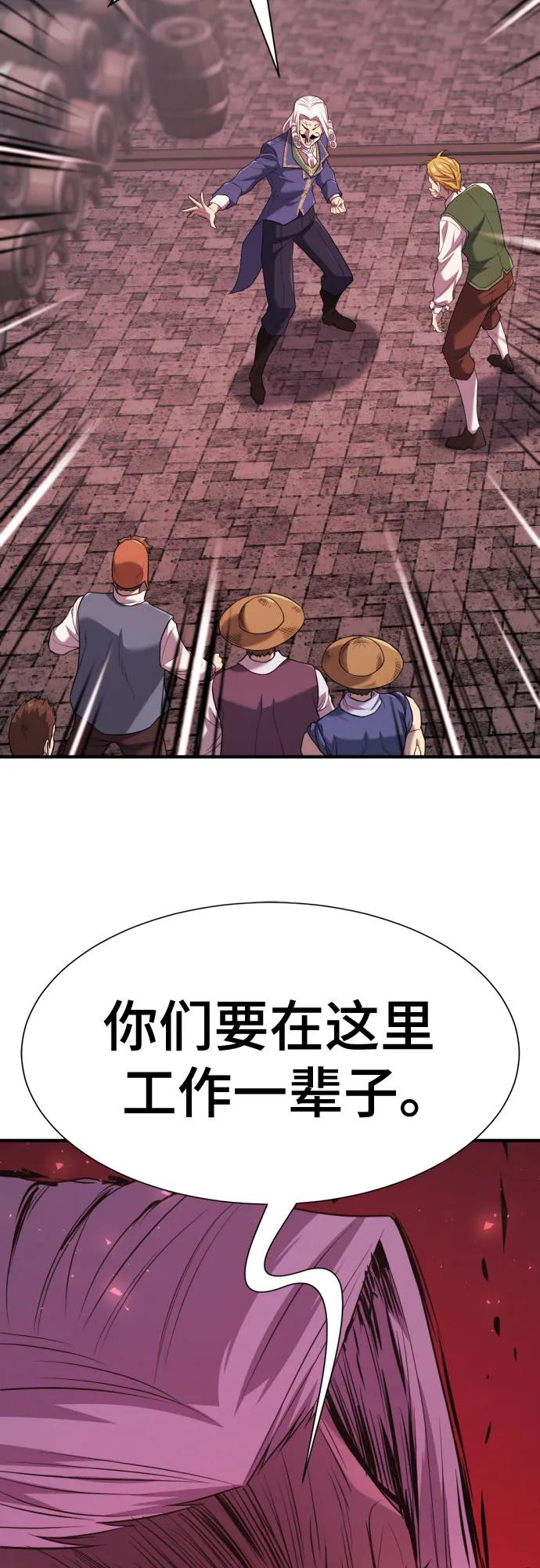 第213话 人是会变的（下） 第38页