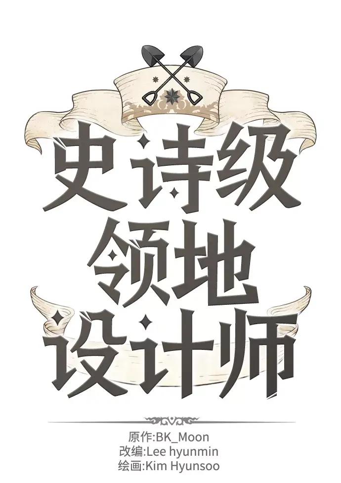 第64话 第2页